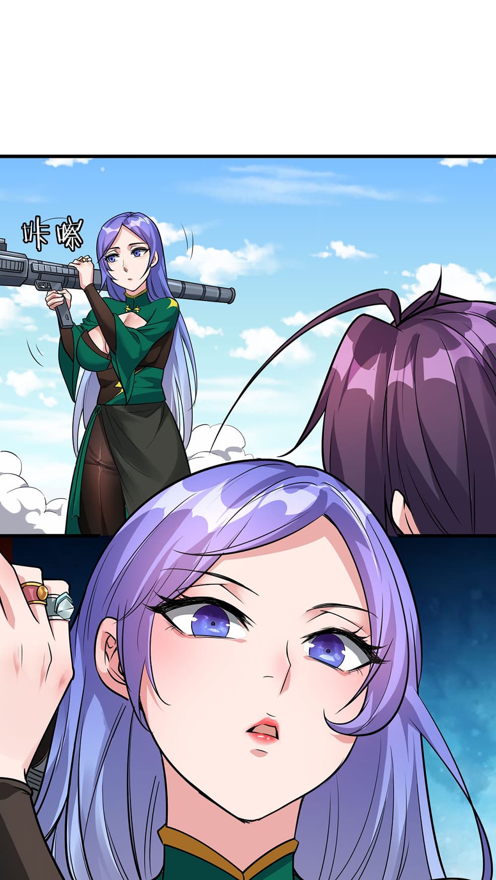 I Just Need to Pick Up a Female Disciple 9-9