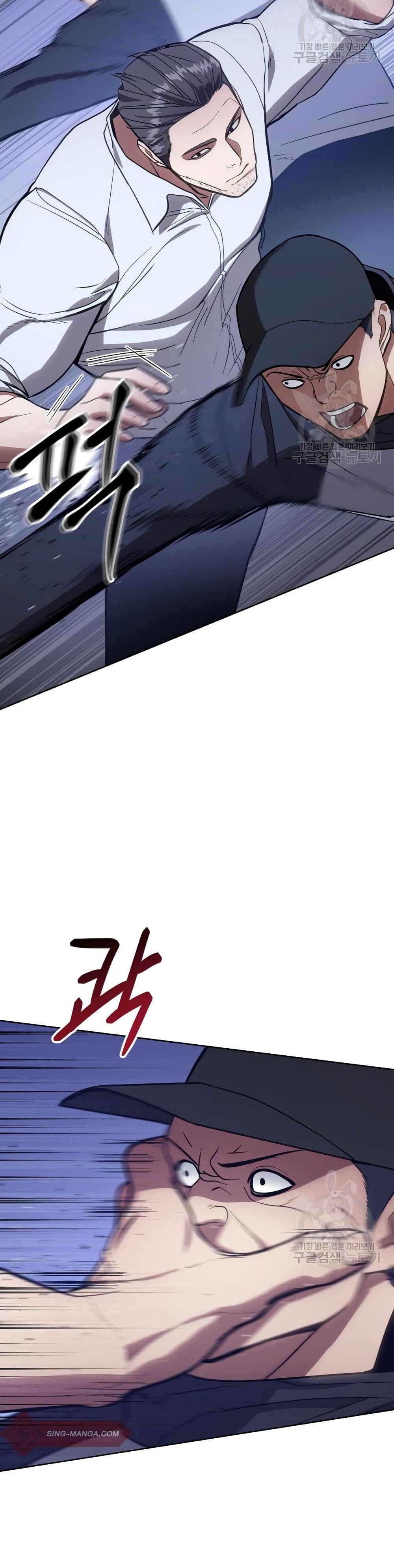BaekXX 2-2
