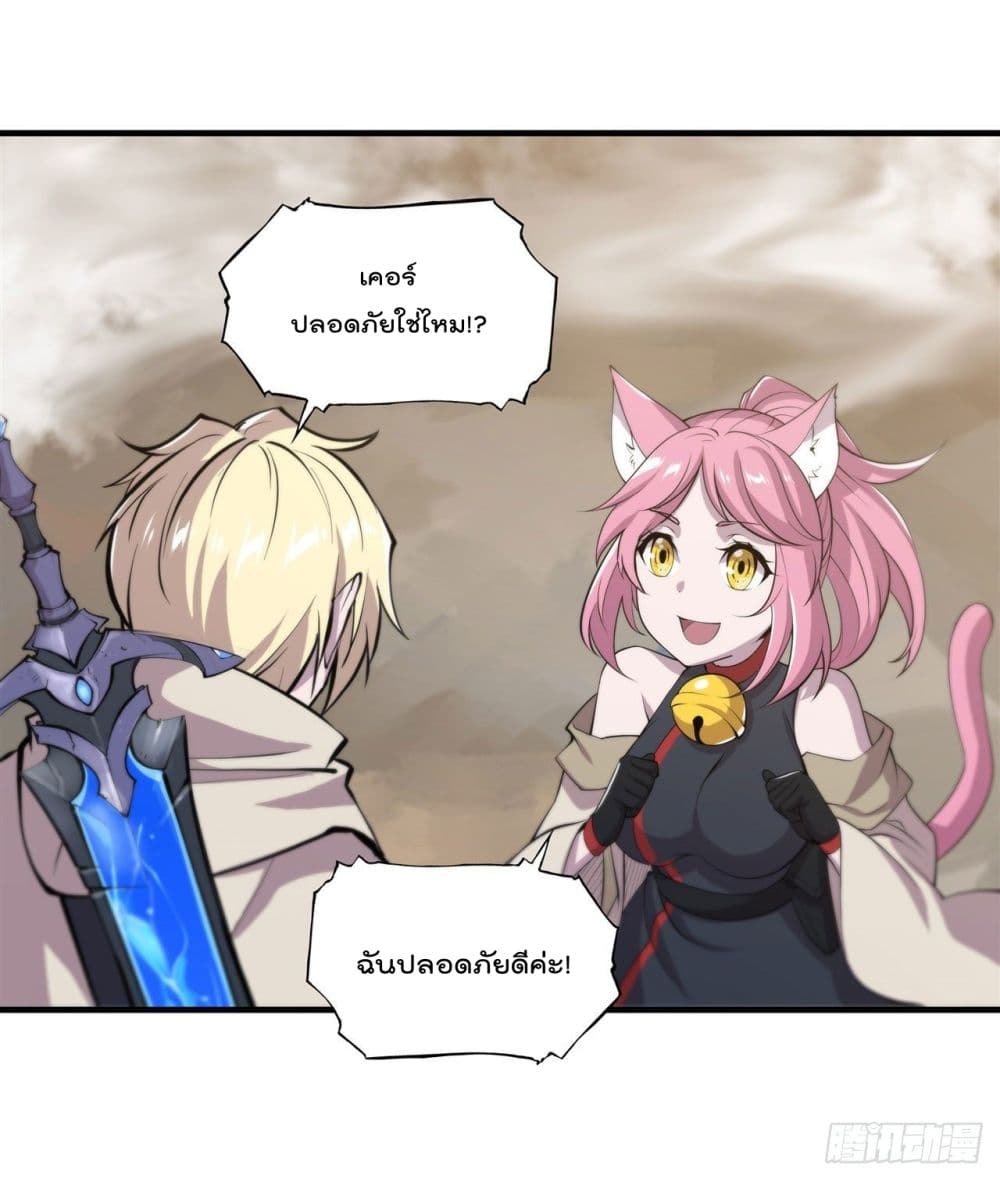 The Strongest Knight Become To Lolicon Vampire ผมคืออัศวินผู้แข็งแกร่งที่ถูกสาปให้กลายเป็นแวมไพร์โลลิ 189-189