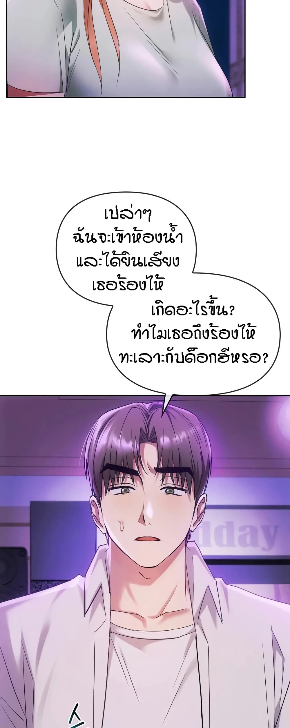Seducing Mother 16-16