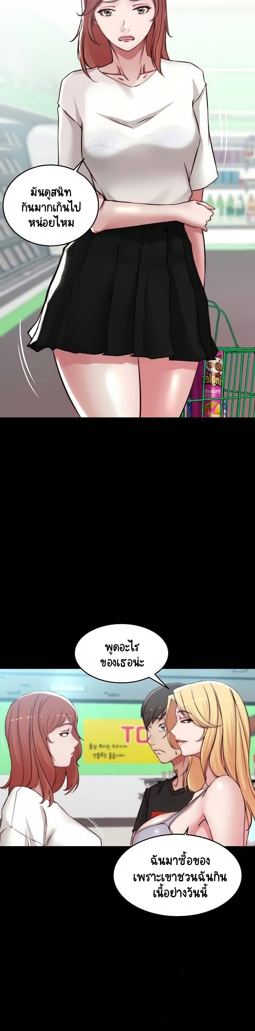Panty Note 61-61