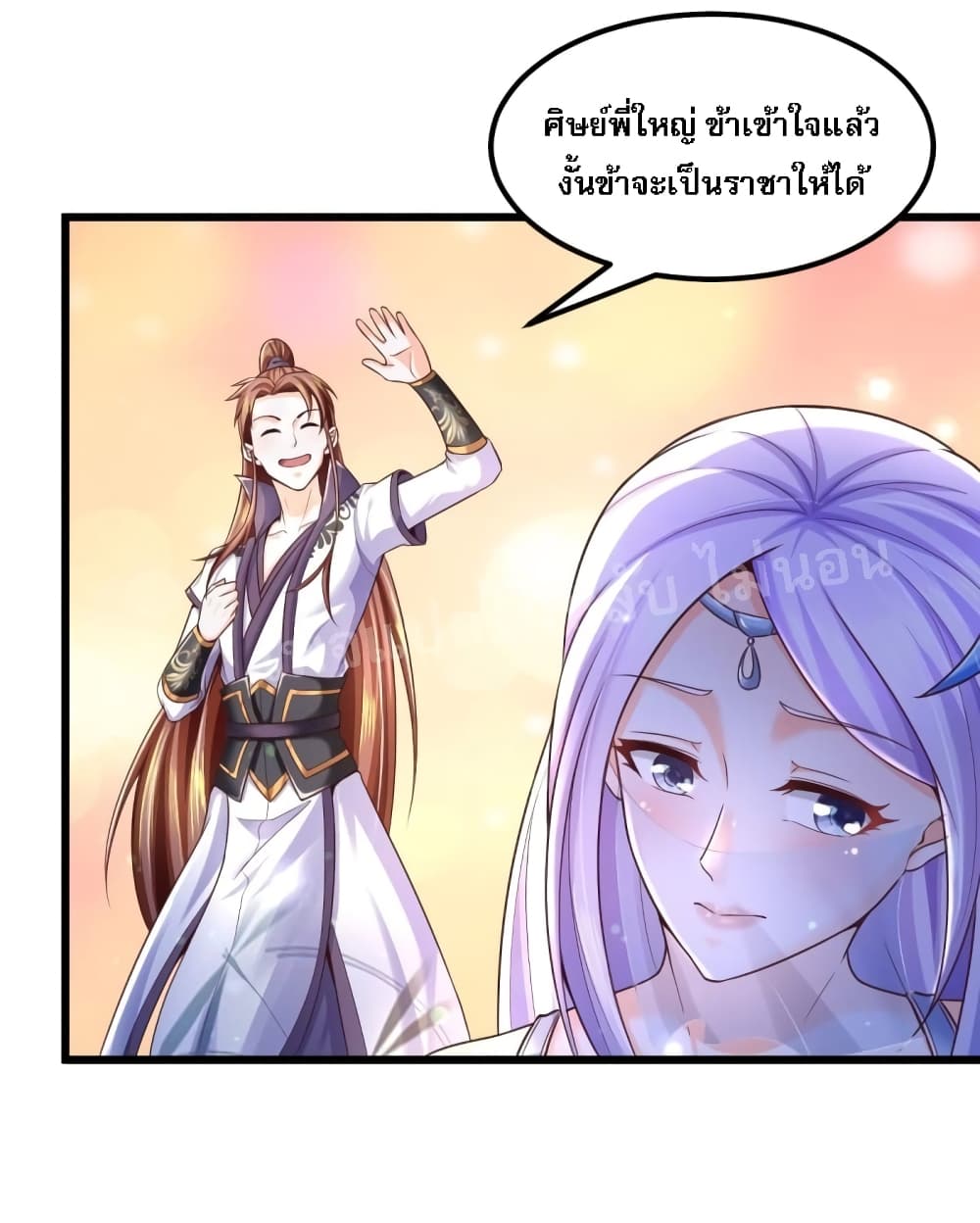 Rebirth of the Heavenly King 3-3