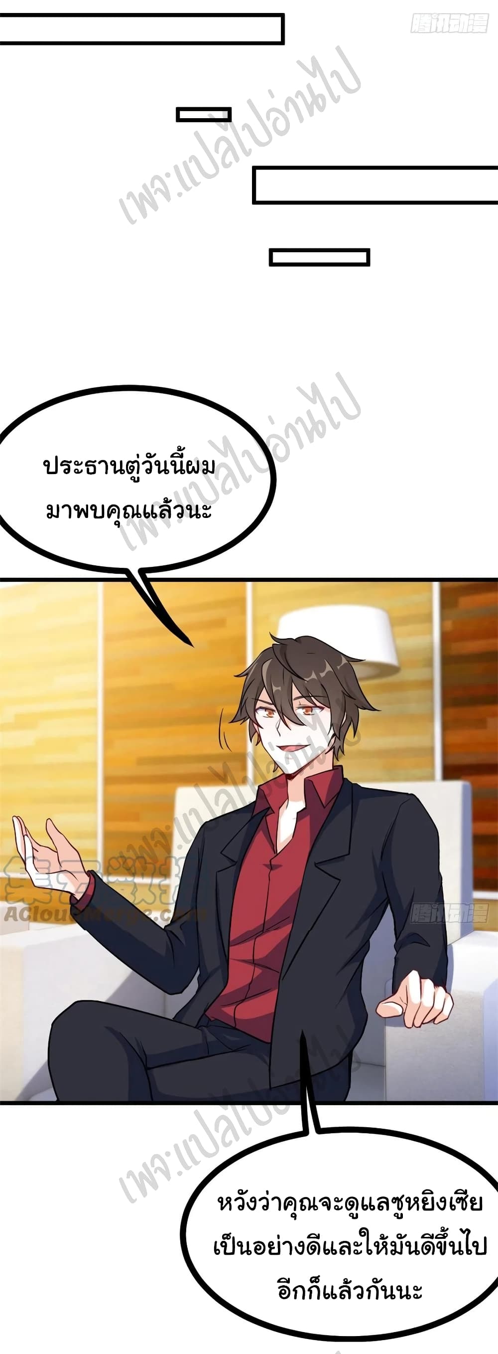 I am Han Sanqian 69-69