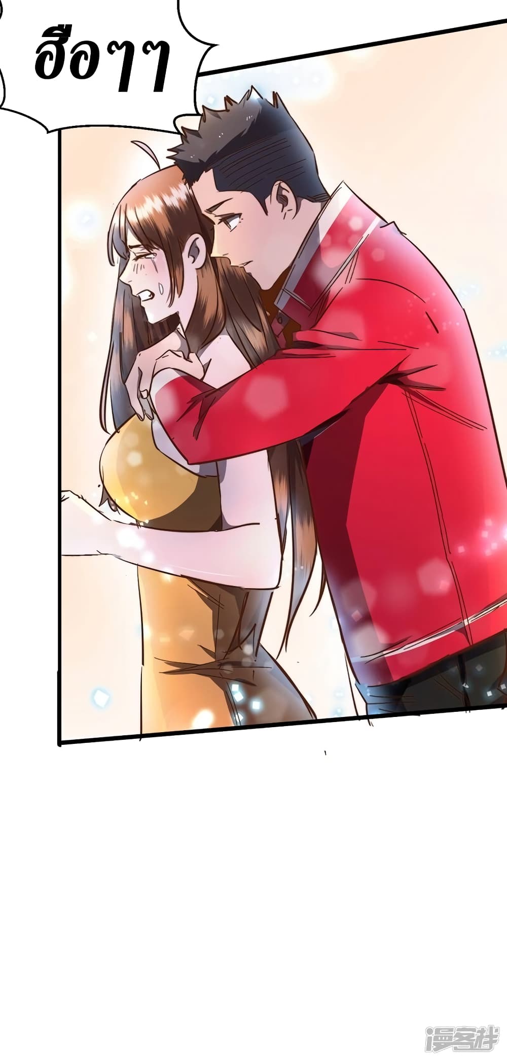 The Last Hero 19-19