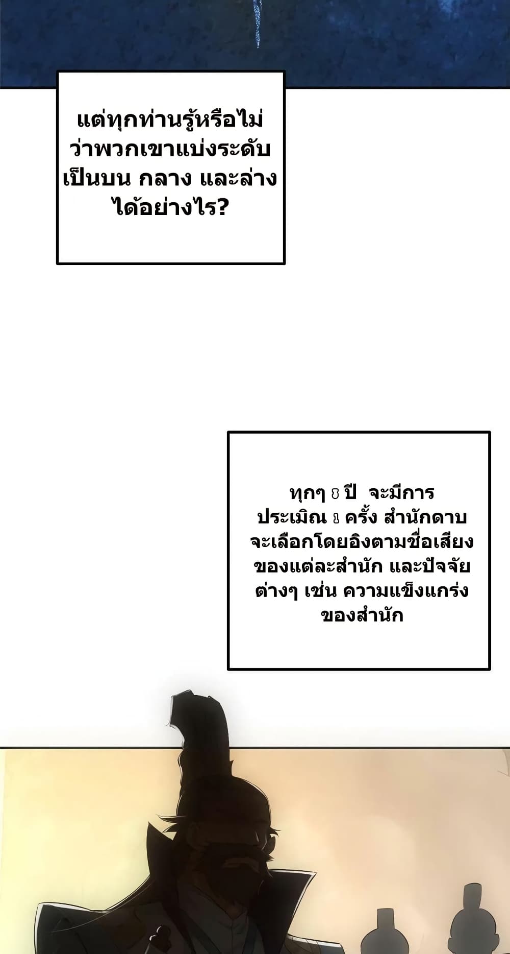 Keep A Low Profile 131-131