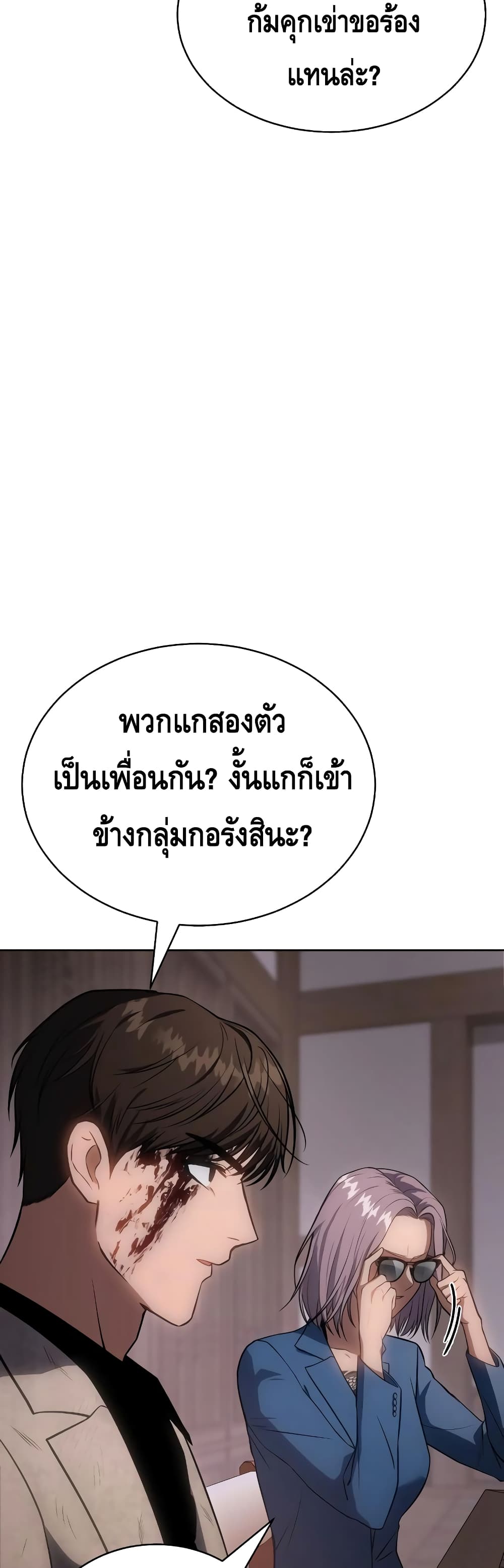 BaekXX 20-20
