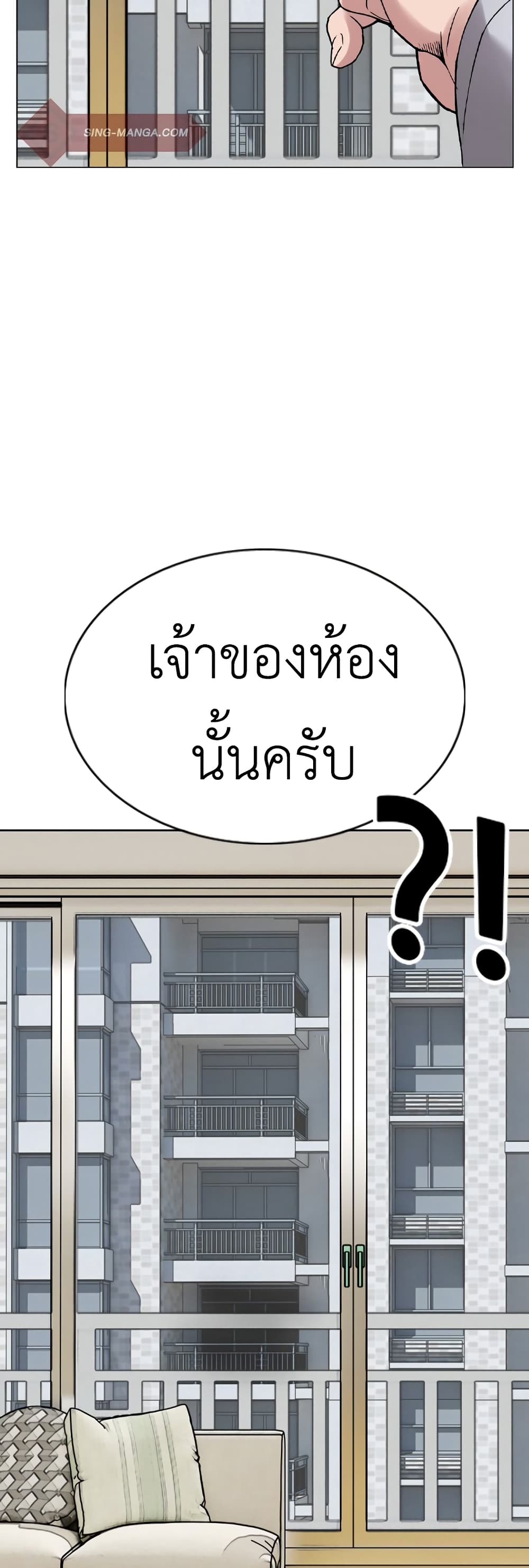 High School Detective Agency 6-6