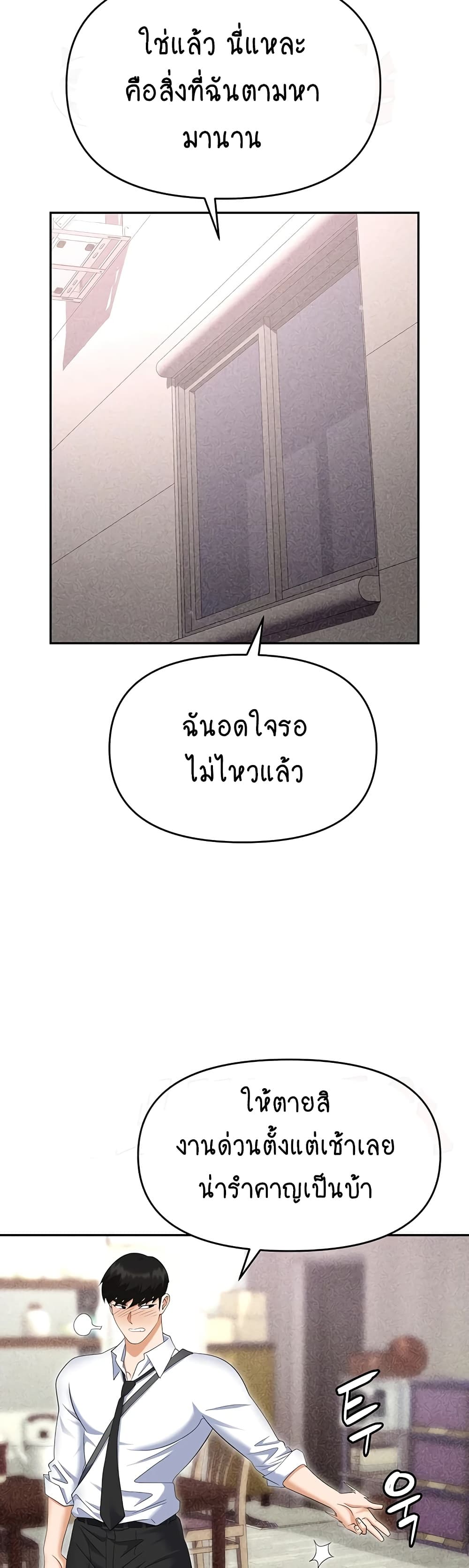 Trap 55-55