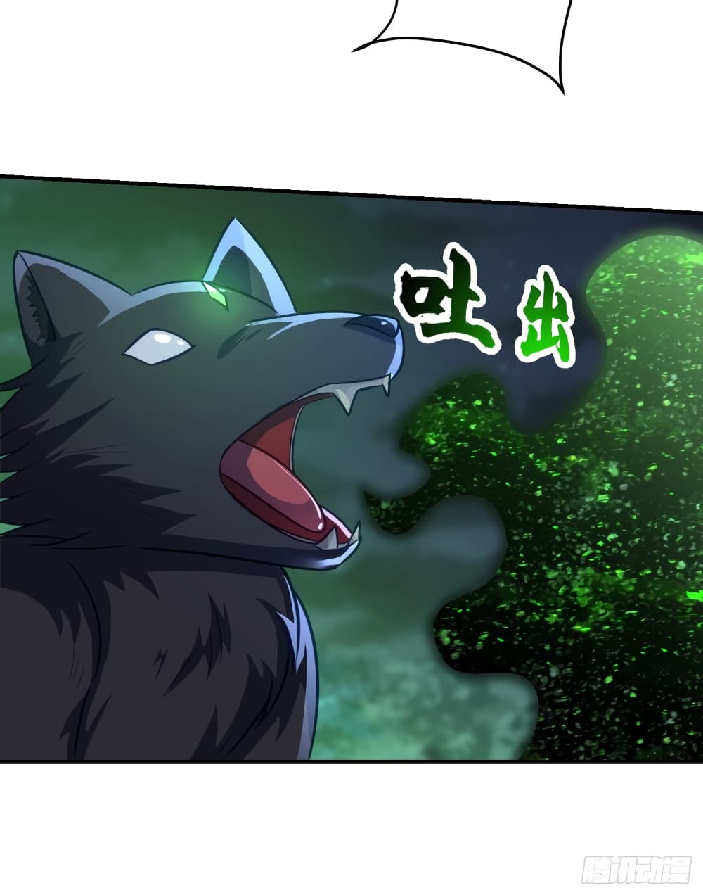 Rise of The Demon King รุ่งอรุณแห่งราชาปีศาจ 212-212
