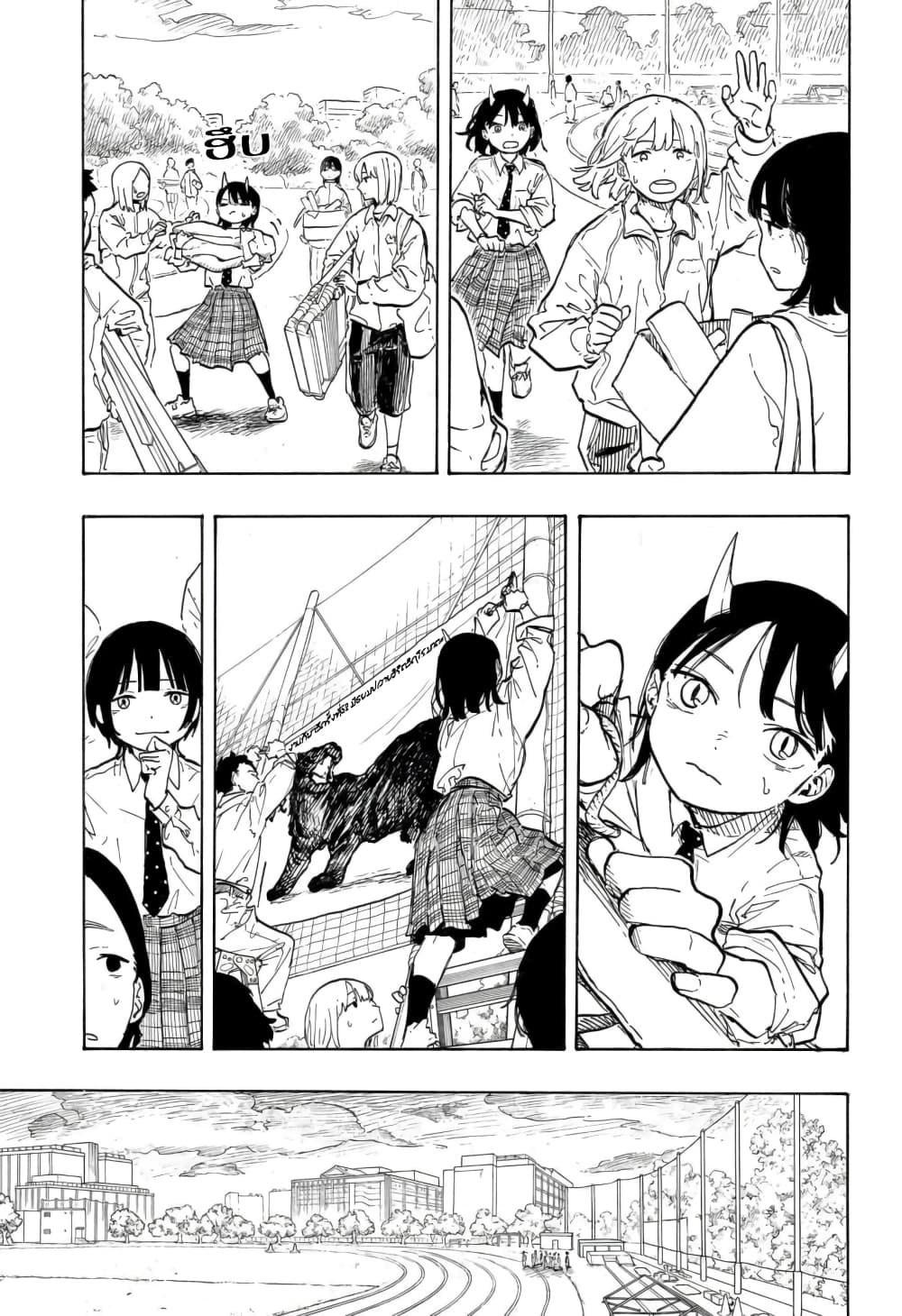 Ruri Dragon 15-ขอบคุณที่ช่วยรอกัน