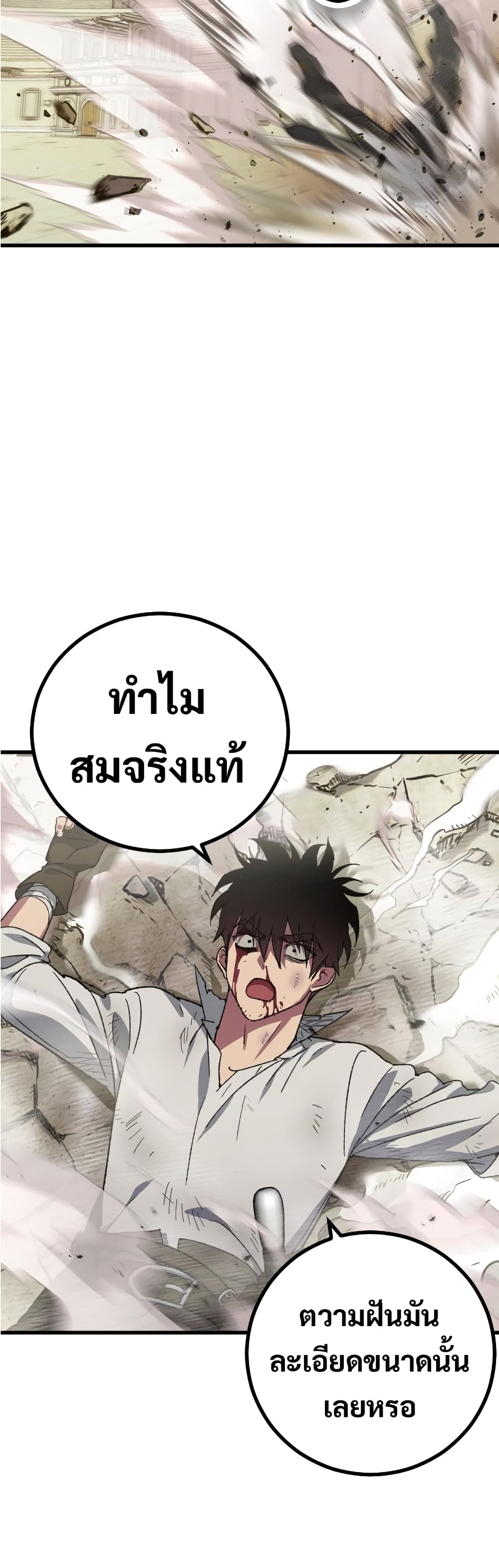 Manager Seo Industrial Accident 1-1