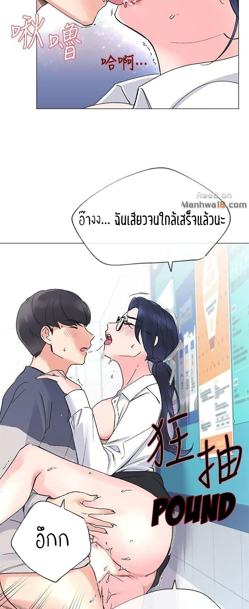Repeater 15-15