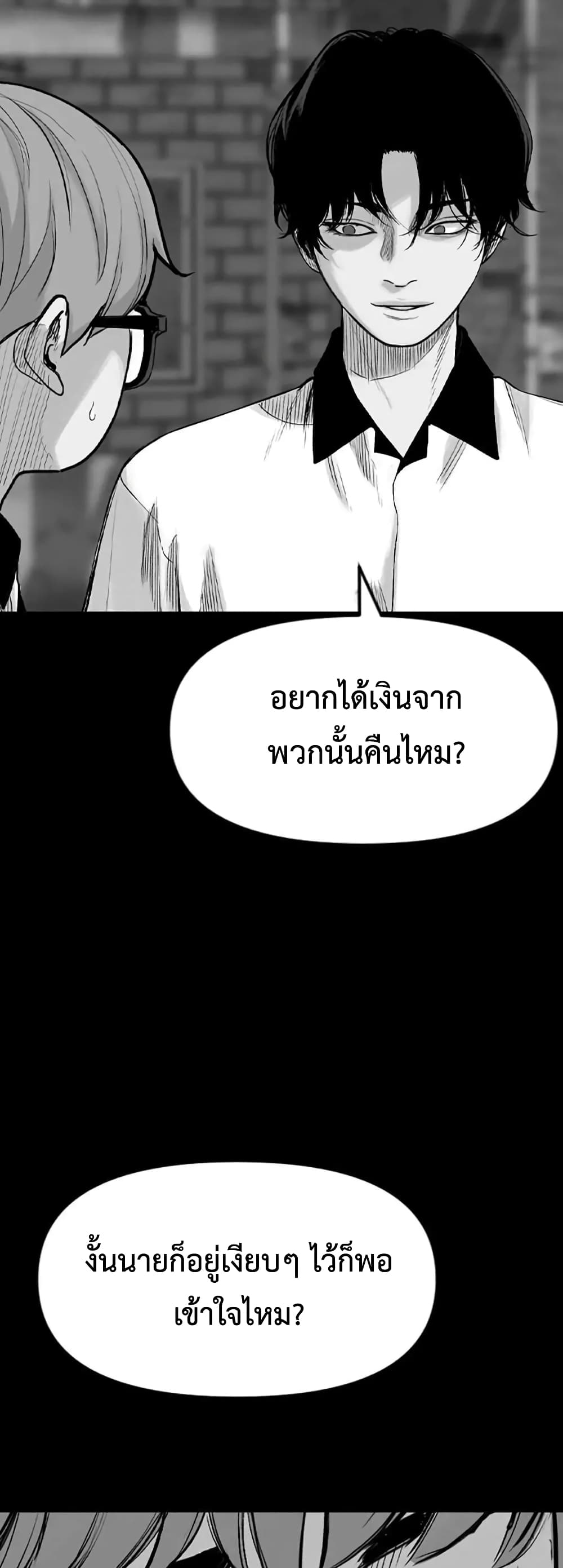 Switch 14-14
