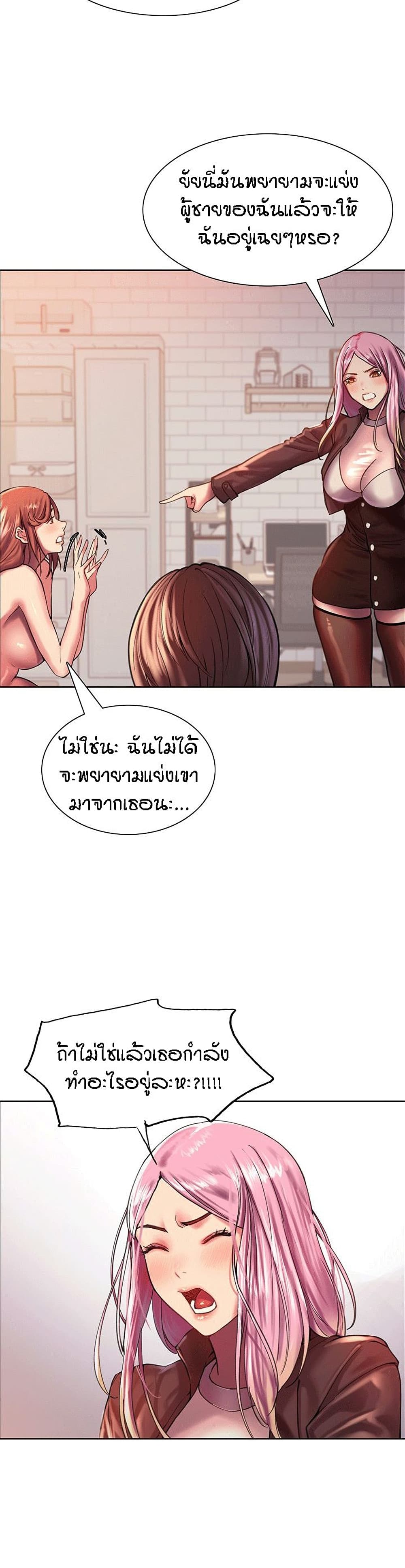 Sex-stop Watch 16-16