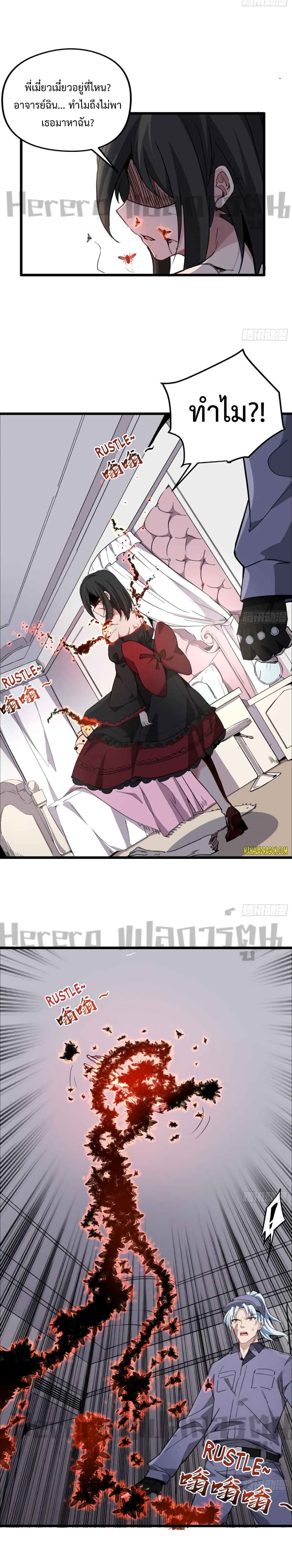 Unlock 99 Heroines in End Times 63-63
