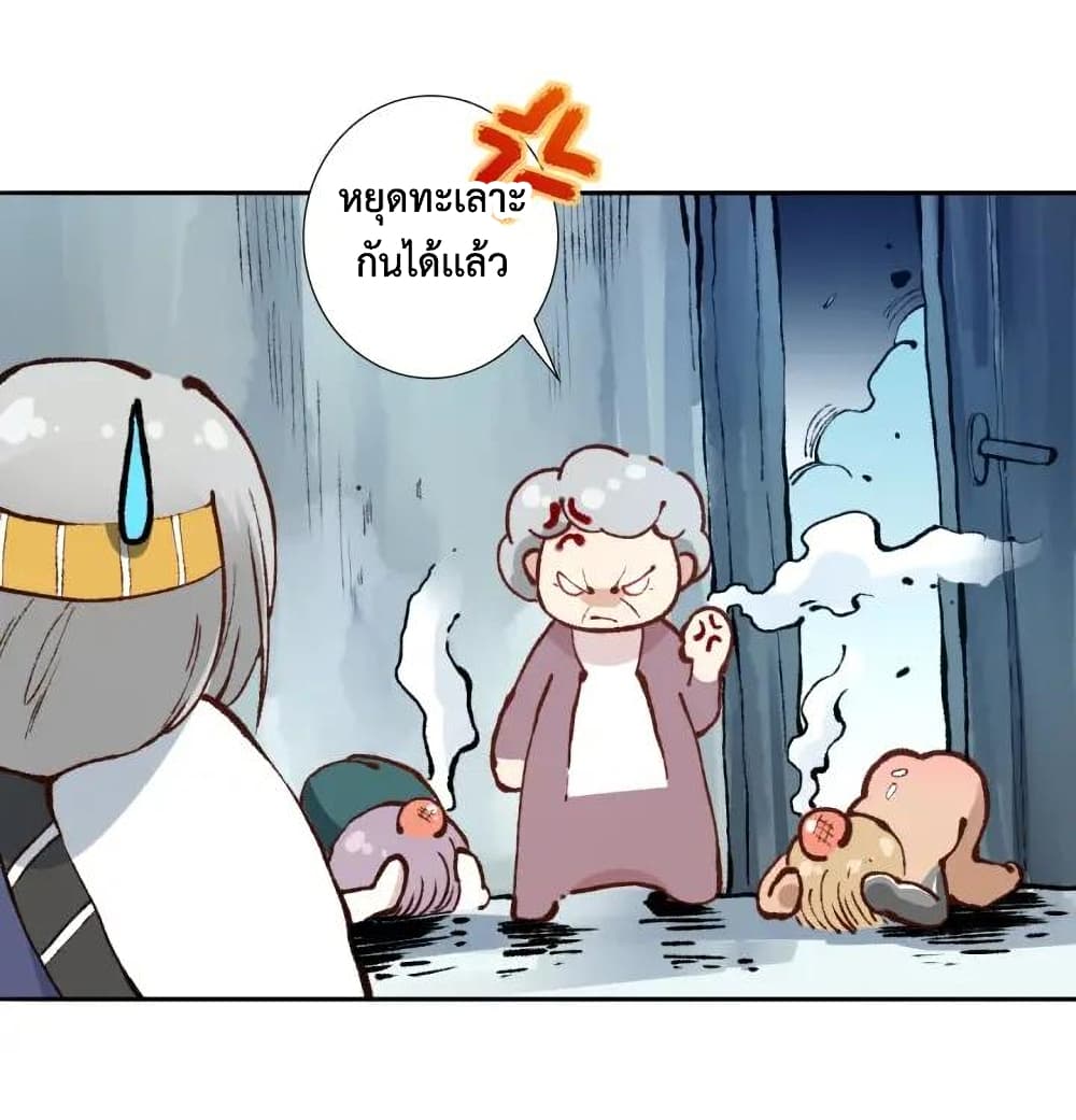 ULTIMATE SOLDIER 78-78