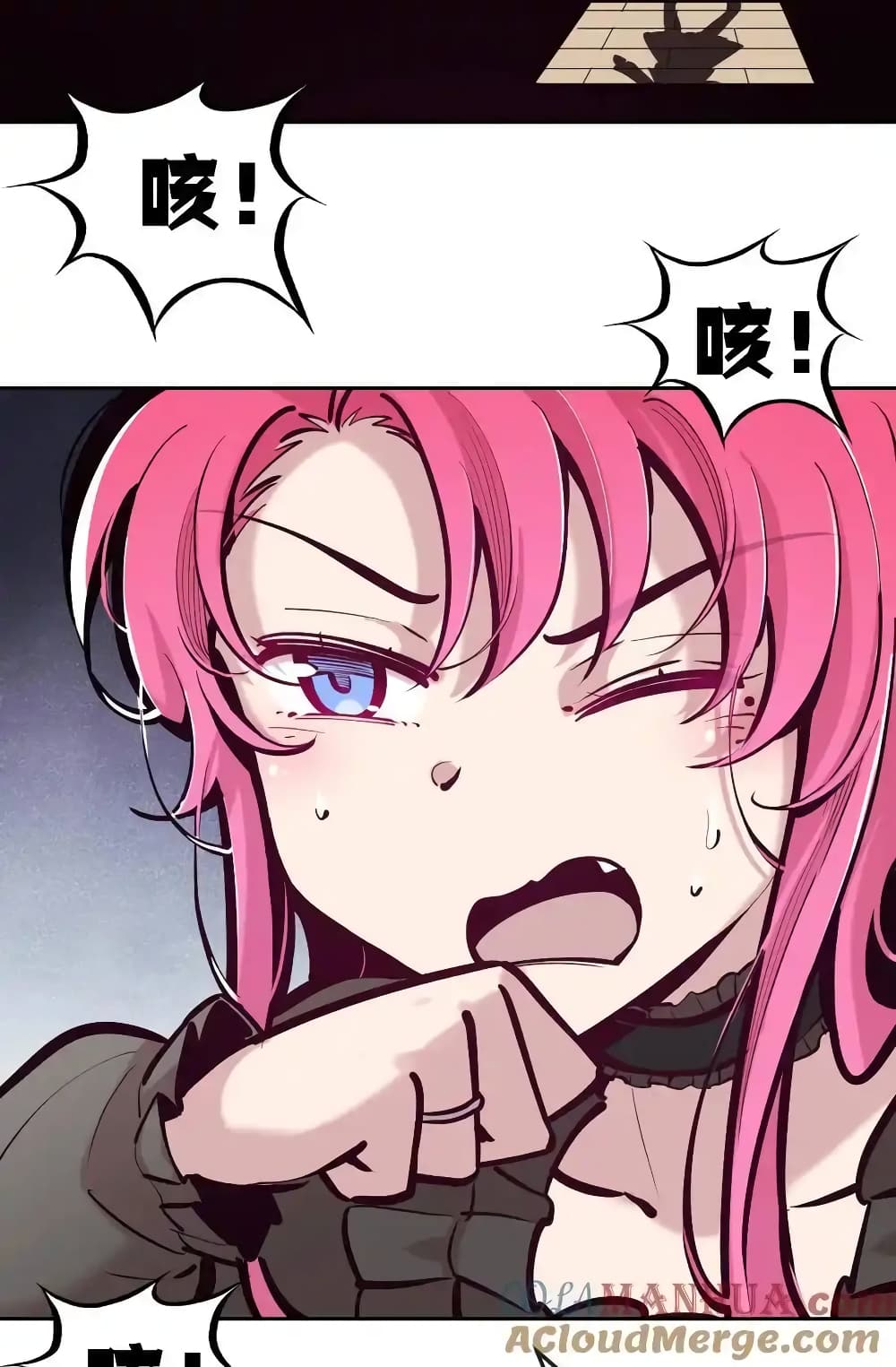 Demon X Angel, Can’t Get Along! 106-106
