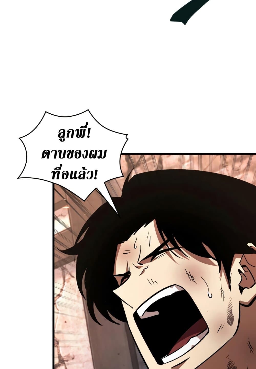 Pick Me Up, Infinite Gacha 10-10