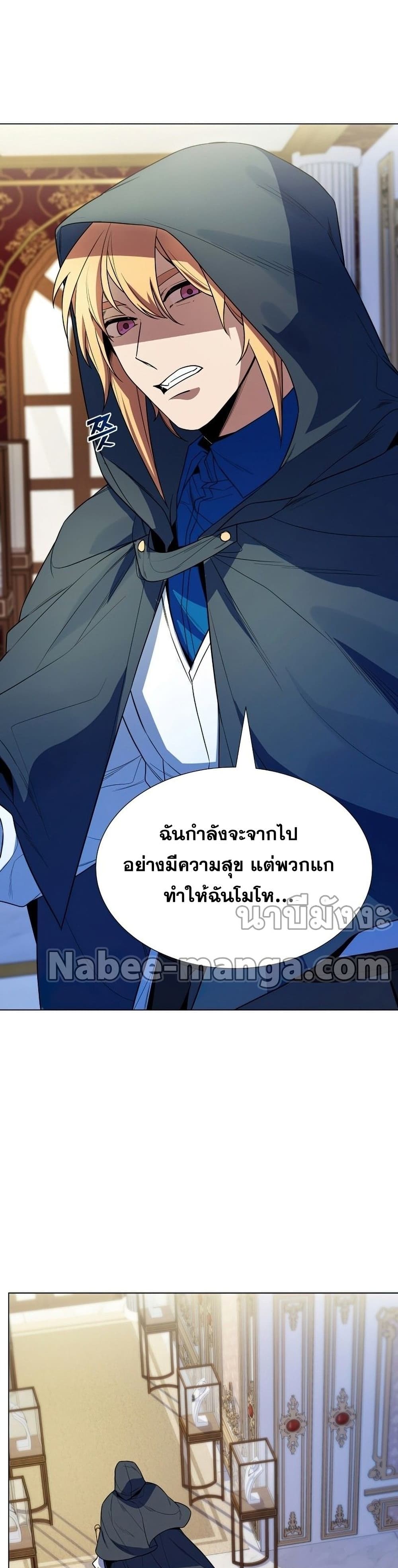 Overbearing Tyrant 39-39