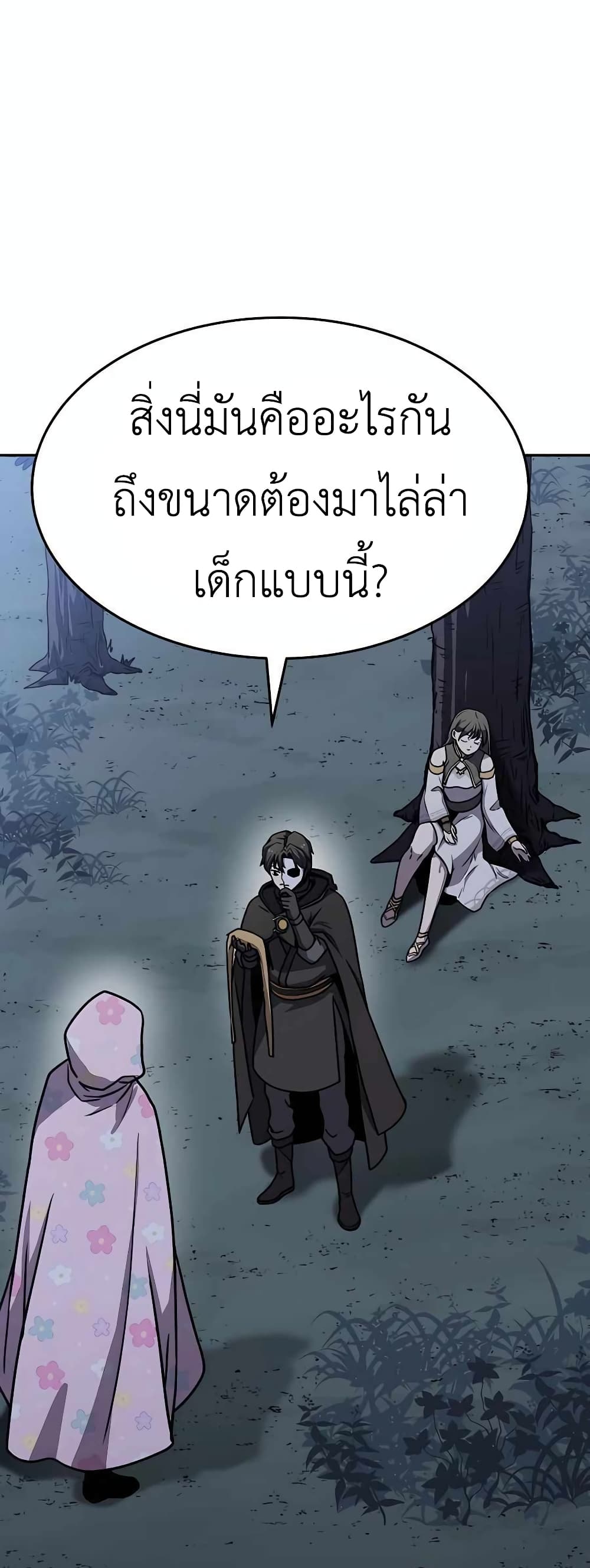 Skeleton Warrior 4-4