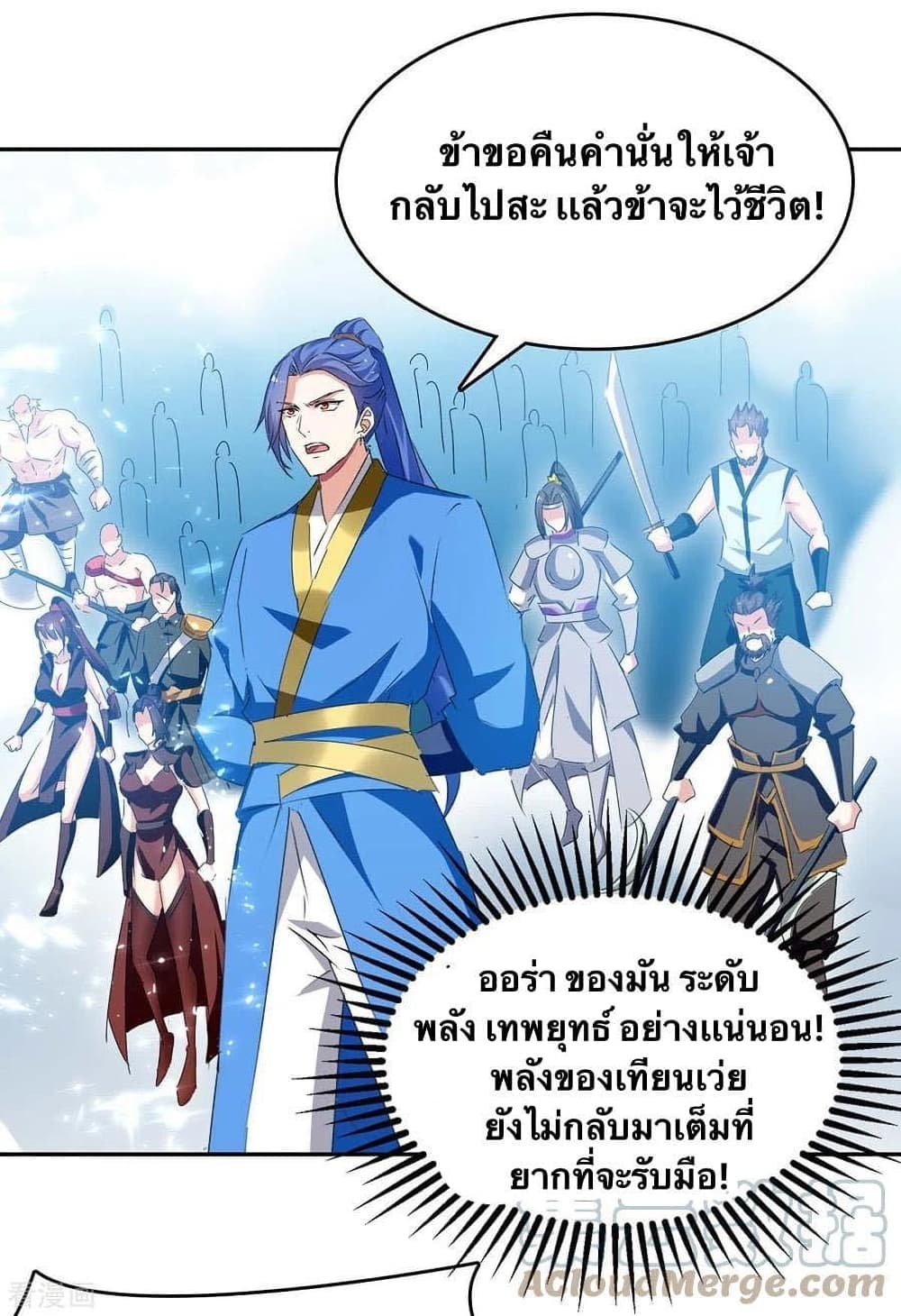 Strongest Leveling 273-273
