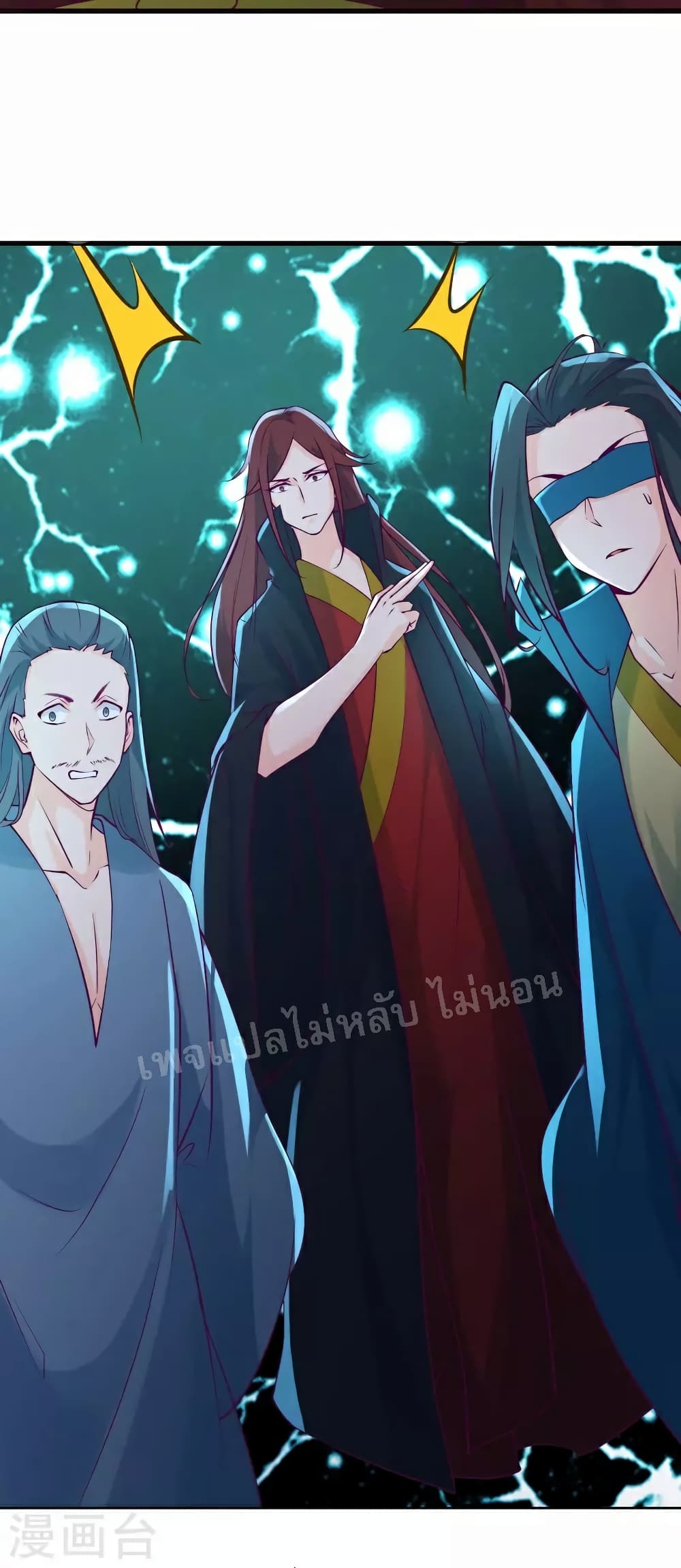 My Harem is All Female Students ฮาเร็มของข้ามีแต่ลูกศิษย์หญิงทั้งนั้น 42-42