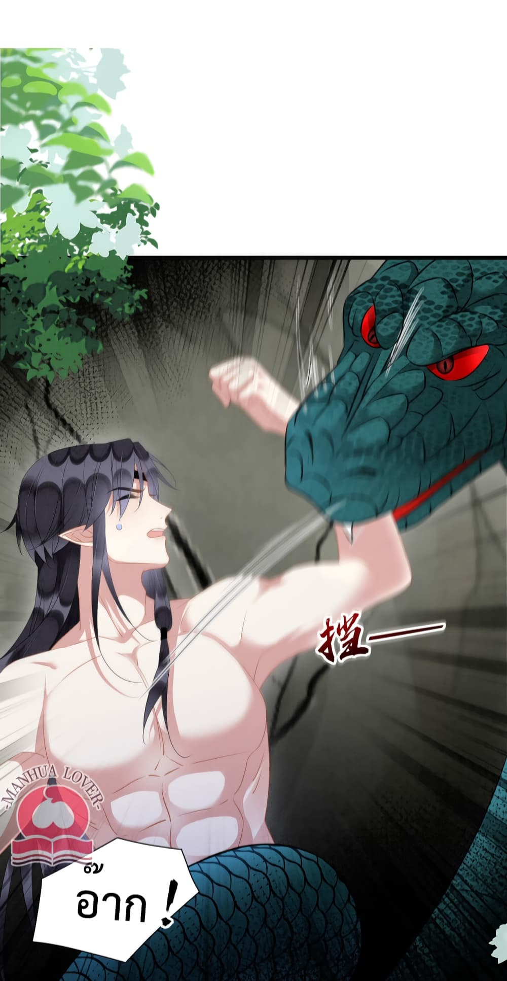 Help! The Snake Husband Loves Me So Much! 22-22