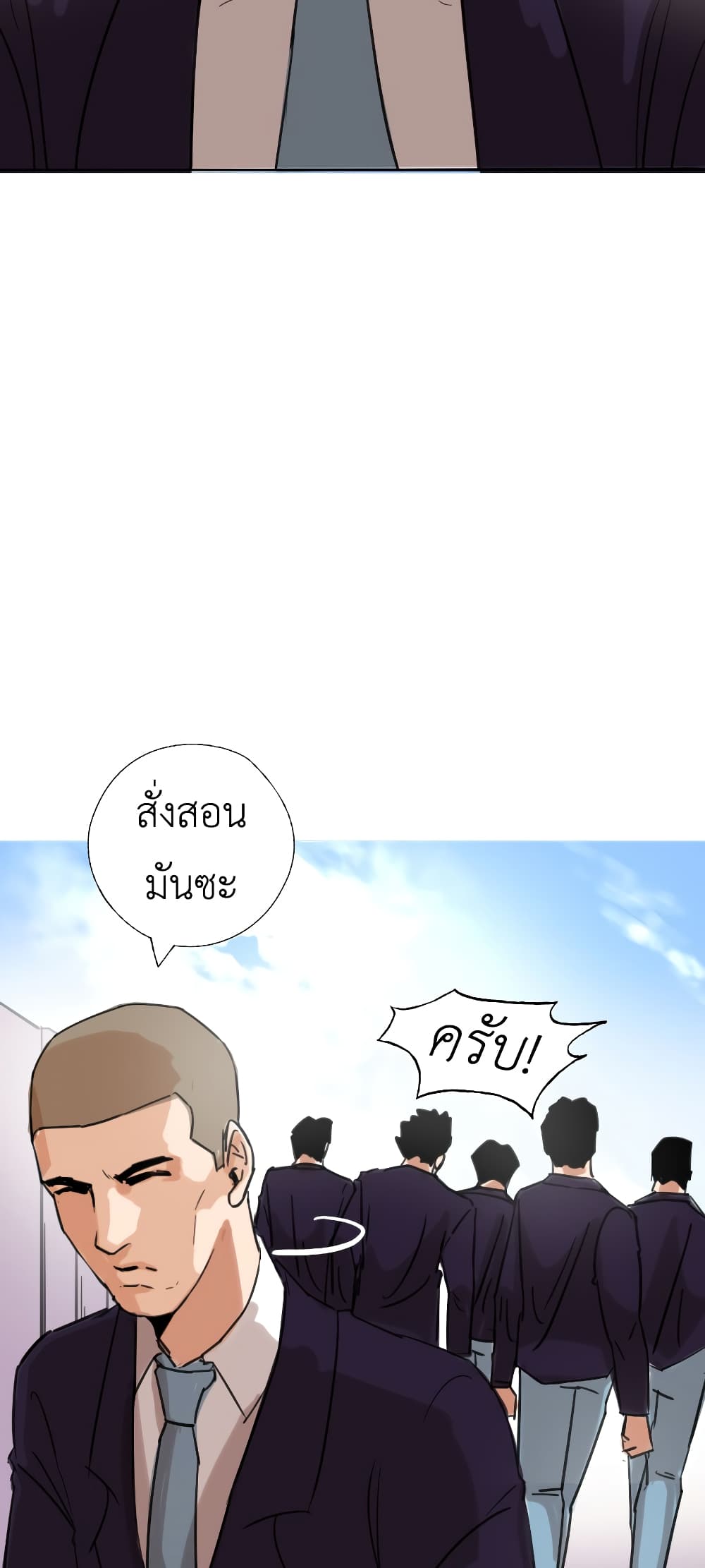Pisang Raja 4-4