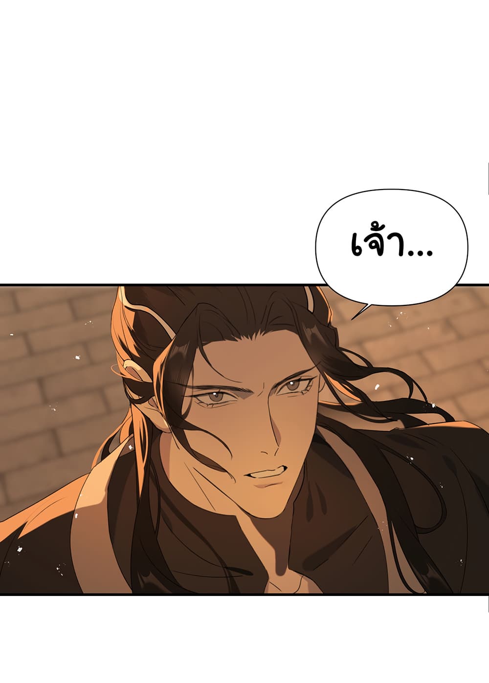 The Snake Demon Wants to Flee ยุทธการหลบหนีของปีศาจ 1-1