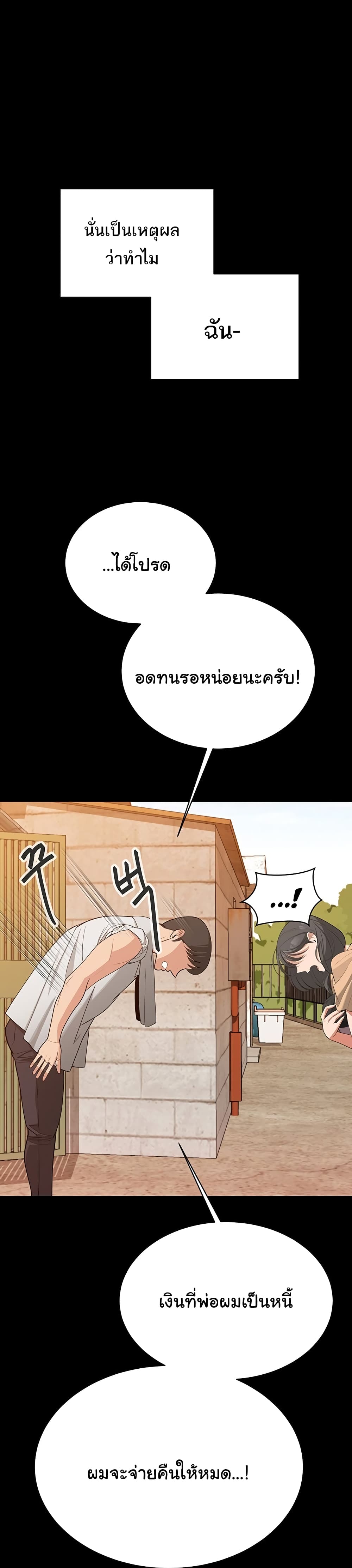 Secret Ejaculation Of The Rich 29-29