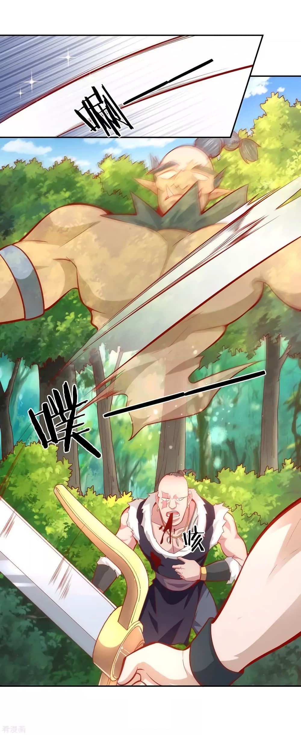 Wu Ling (Martial Spirit) Sword Master 39-39