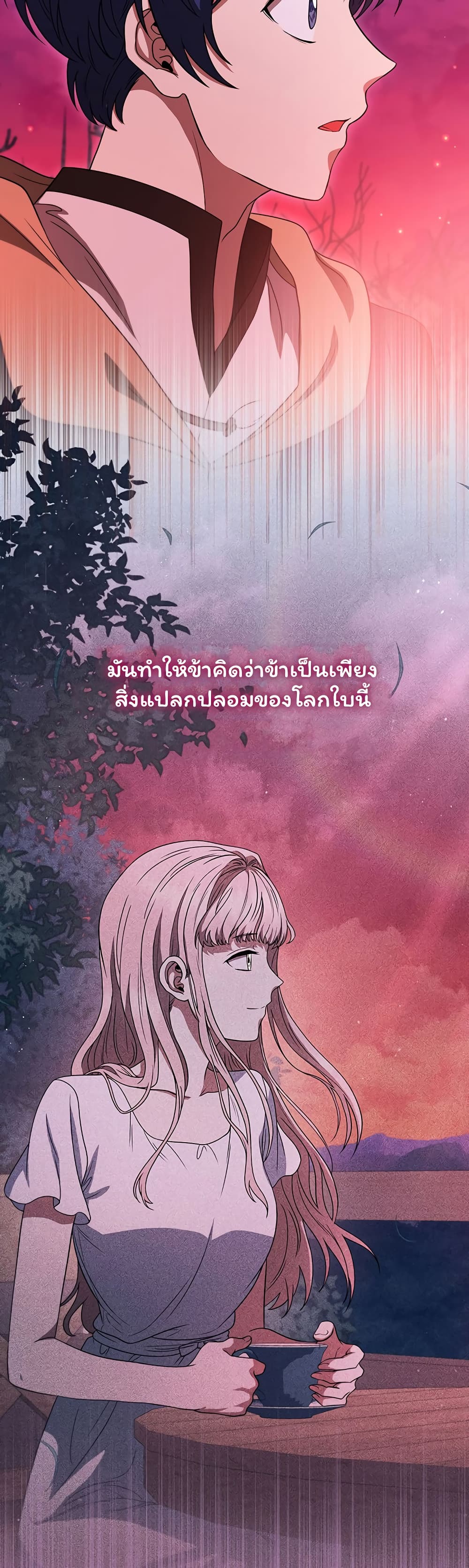 Dragon Lady 37-37
