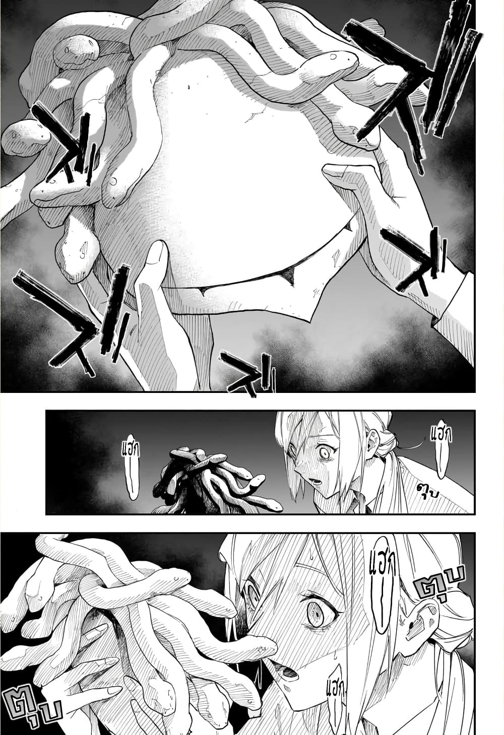 Kamen Kitan THEO 1-One Shot