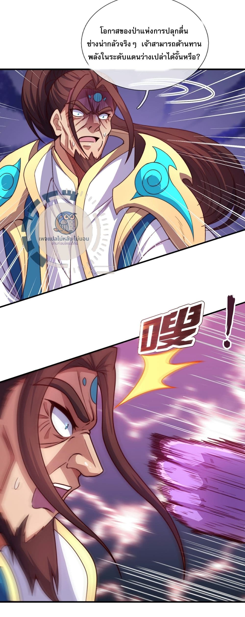 Returning to take revenge of the God Demon King 107-107