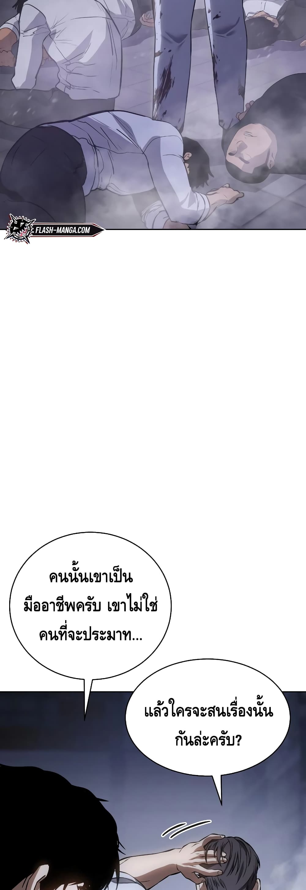 BaekXX 15-15