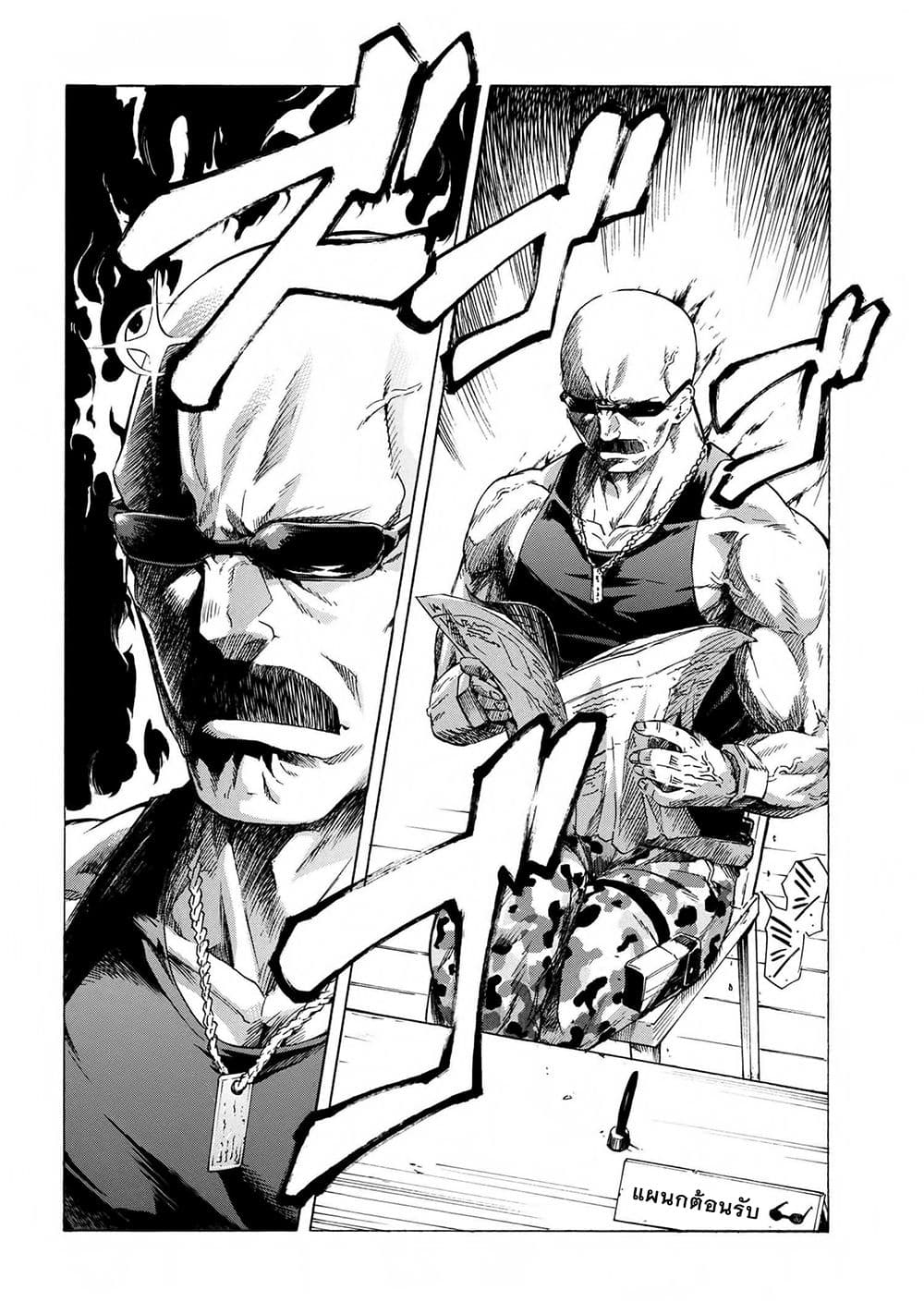 Ichioku-nen Button o Renda Shita Ore wa, Kizuitara Saikyou ni Natteita กดปุ่ม 100 ล้านปี รู้ตัวอีกทีเทพซะแล้ว 12-12