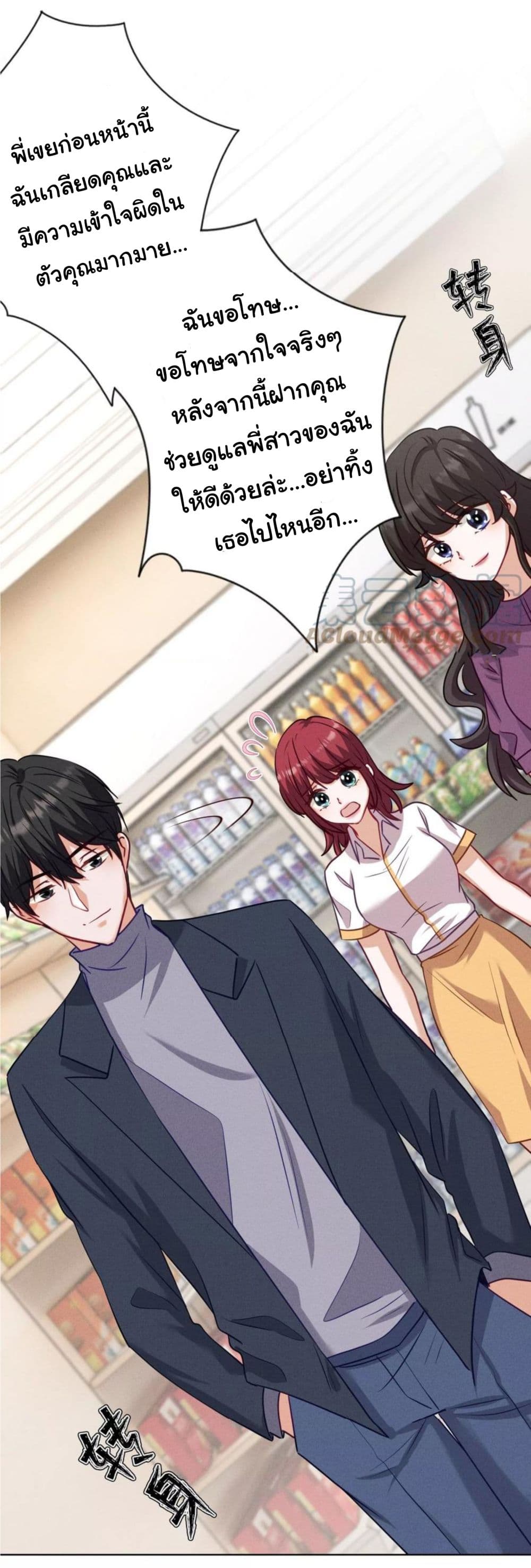 Lu Feng is the Best Son-in-law 180-180