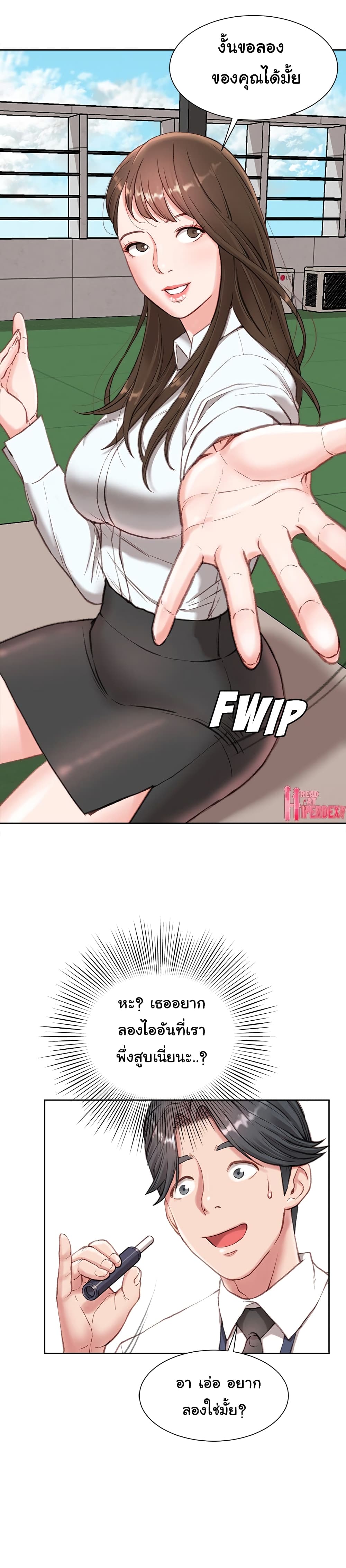 Distractions 1-1