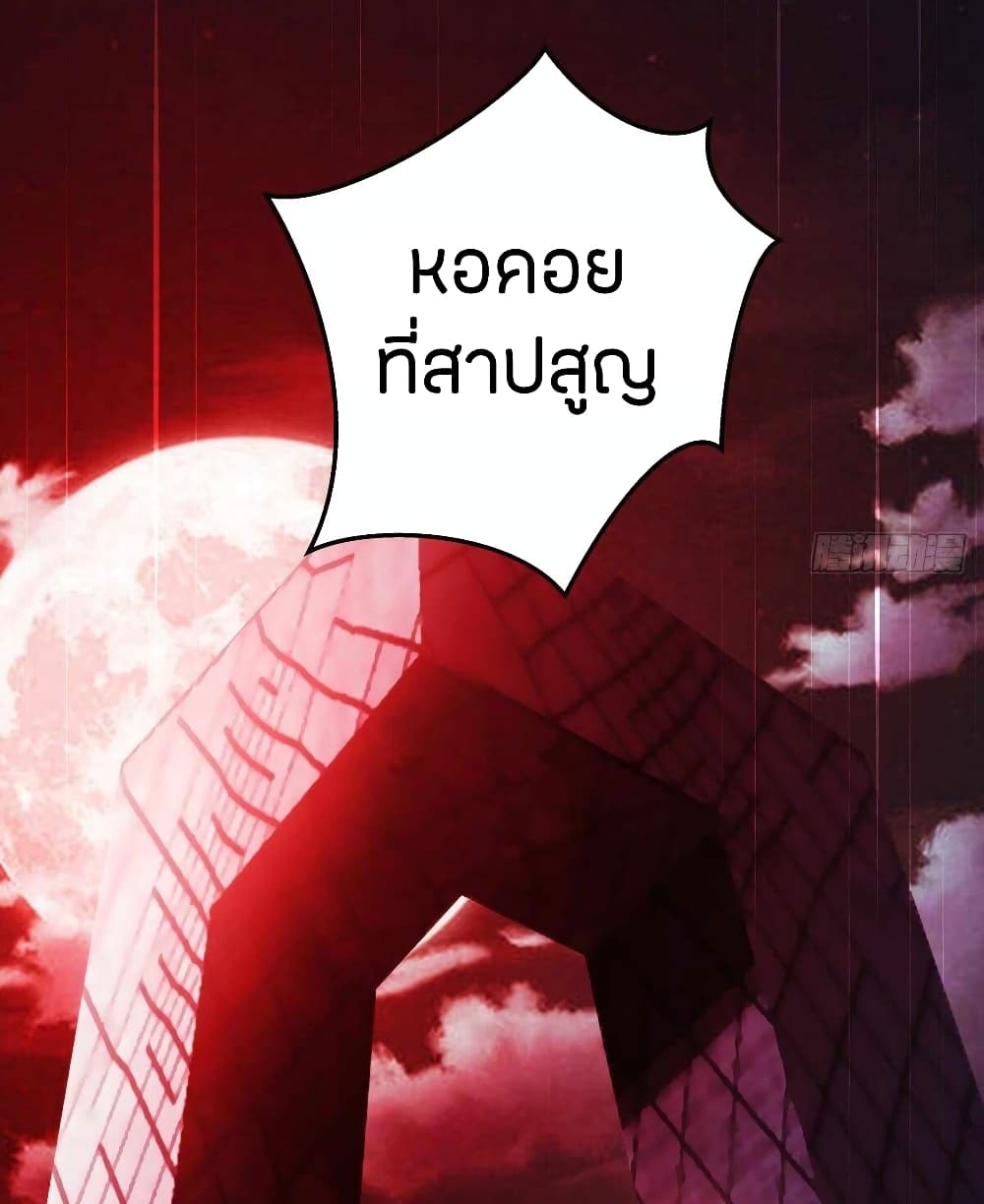 Become King After Being Bitten 12-12