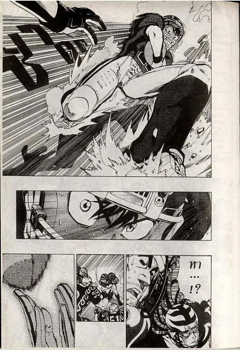 Eyeshield 21 197-197
