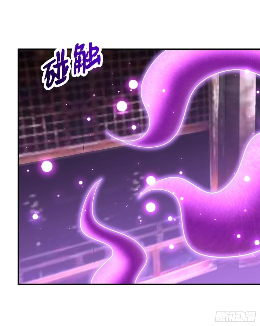 Rise of The Demon King รุ่งอรุณแห่งราชาปีศาจ 202-202