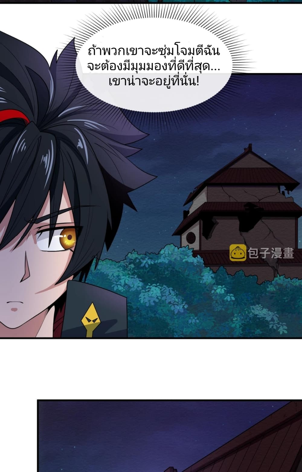 The Age of Ghost Spirits 10-10