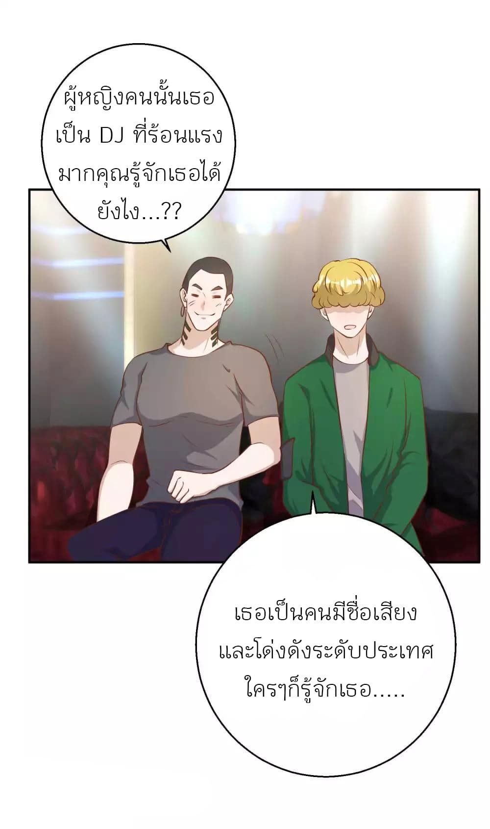 God Fisherman 67-67