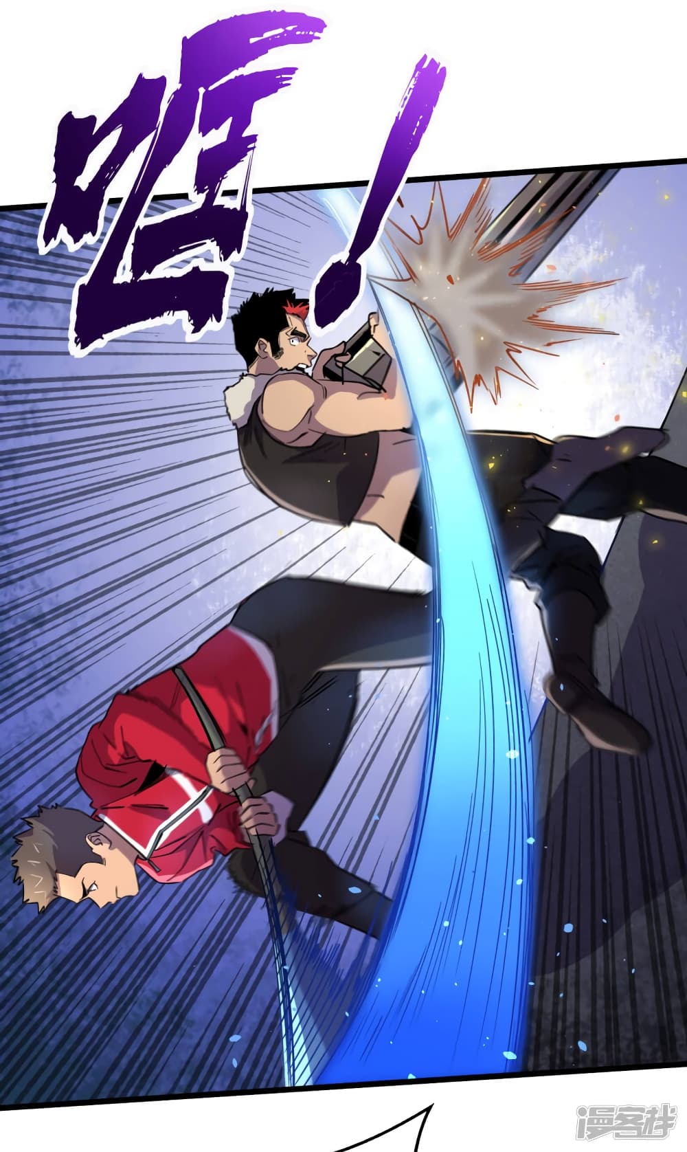 The Last Hero 44-44