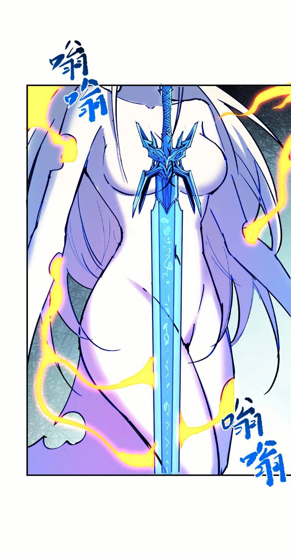 I Only Know Imperial Swordsmanship 16-16