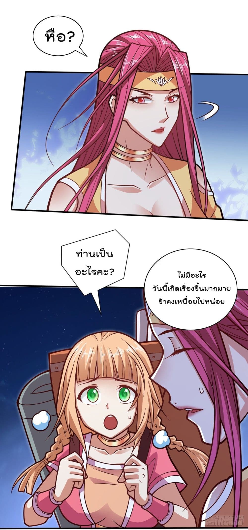 99 Ways to Become Heroes by Beauty Master ฮาเร็มเหล่าอาจารย์สาวนี้ ของผมนะค้าบ 114-114