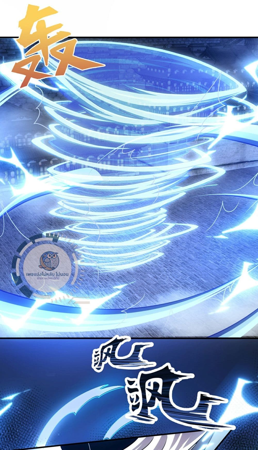 Returning to take revenge of the God Demon King 105-105