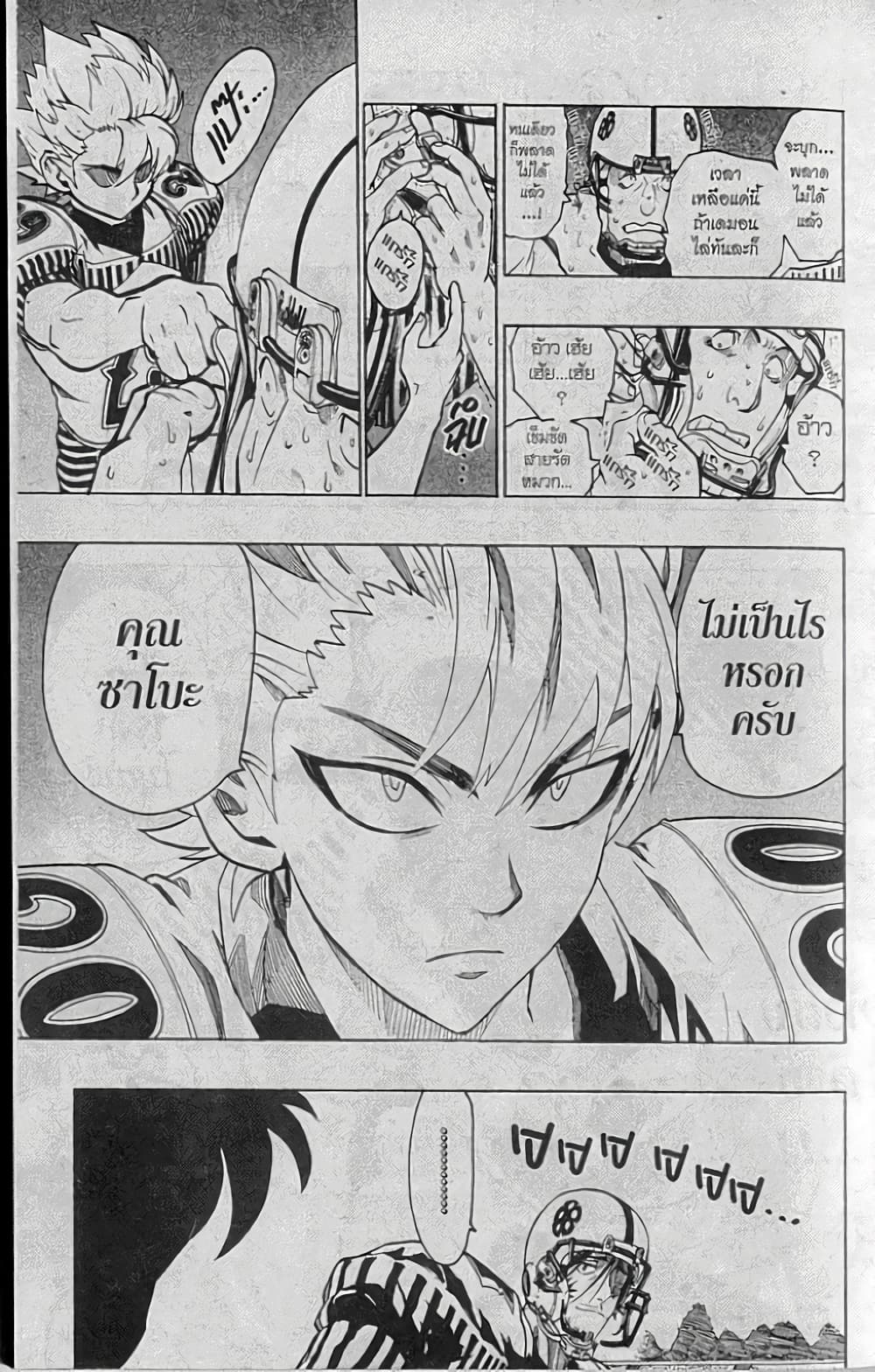 Eyeshield 21 145-145