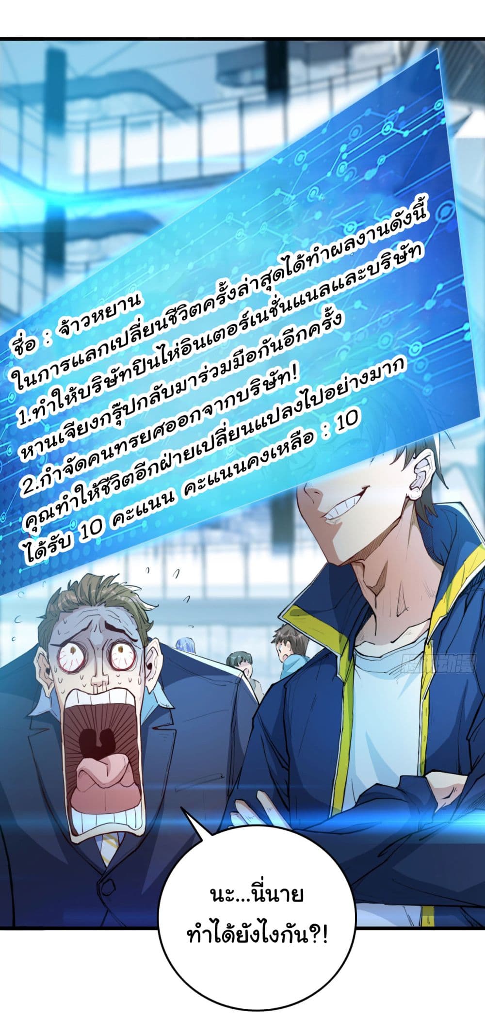 Life Exchange Club 10-10