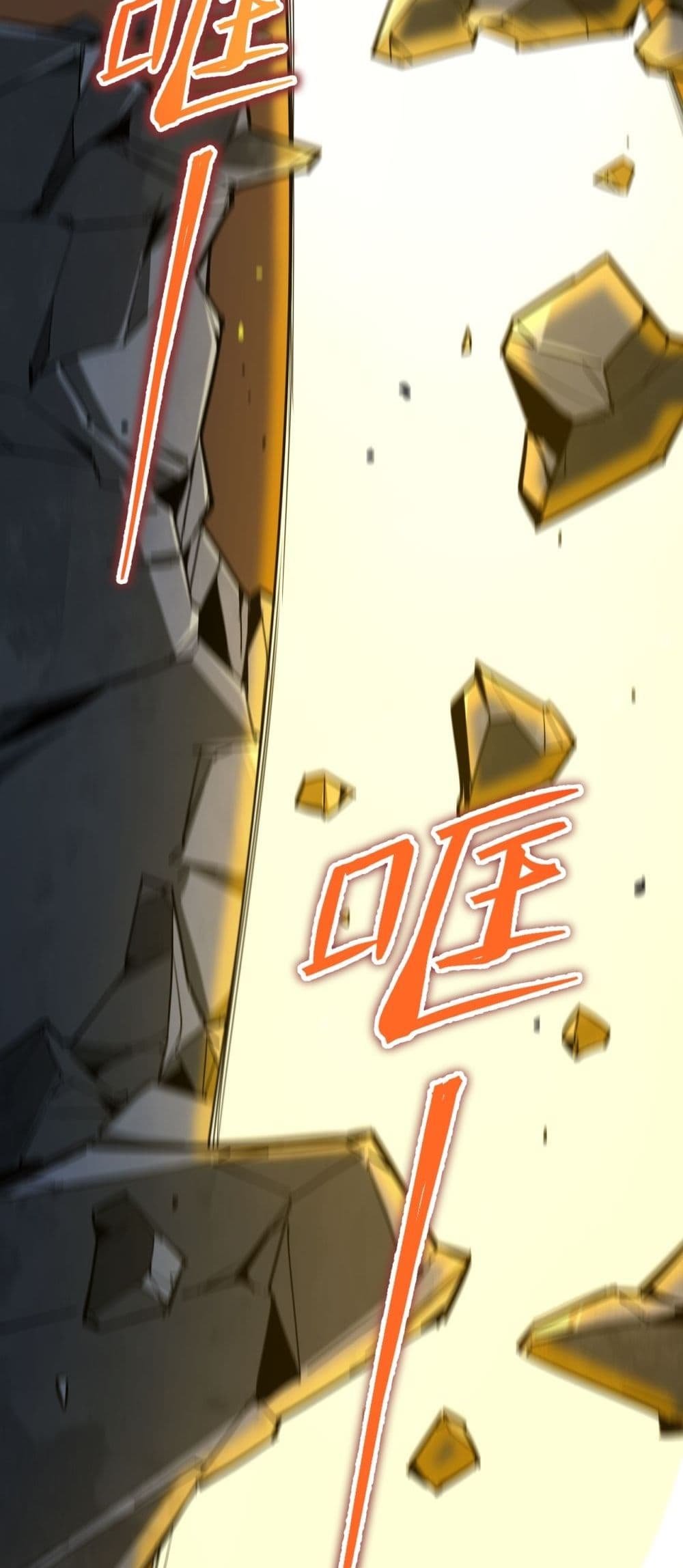 SSS level Saint Knight who transcends common sense 2-2